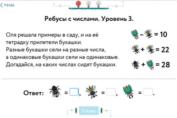 Kraken официальный сайт ссылка через tor