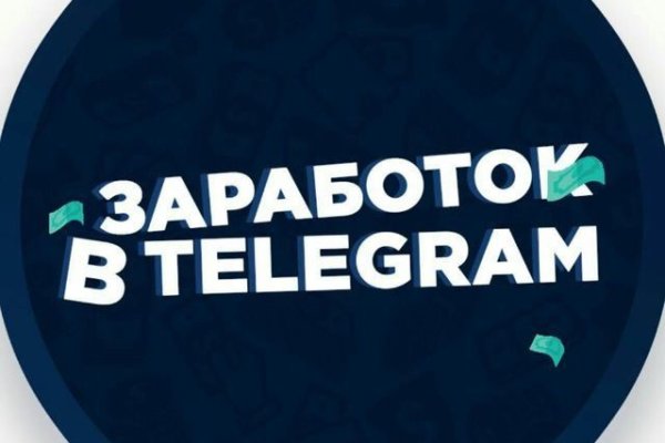 Что такое кракен шоп