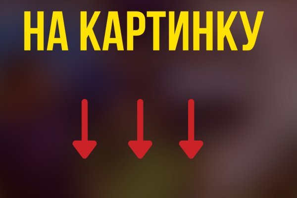 Кракен оригинальная ссылка для тор