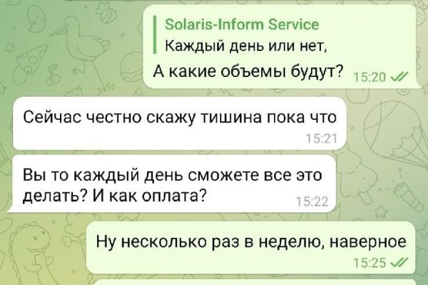 Зайти на кракен через браузер