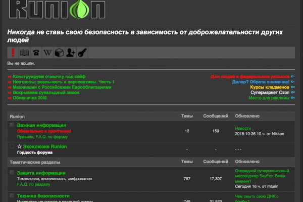 Мега зеркала тор онион мориарти кракен