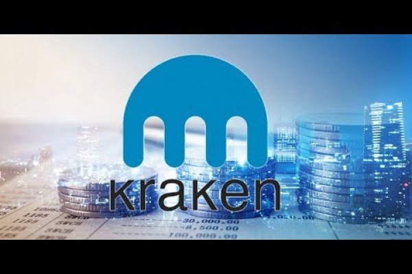 Kraken 26 at