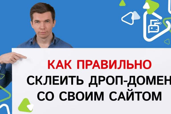 Что такое кракен маркет