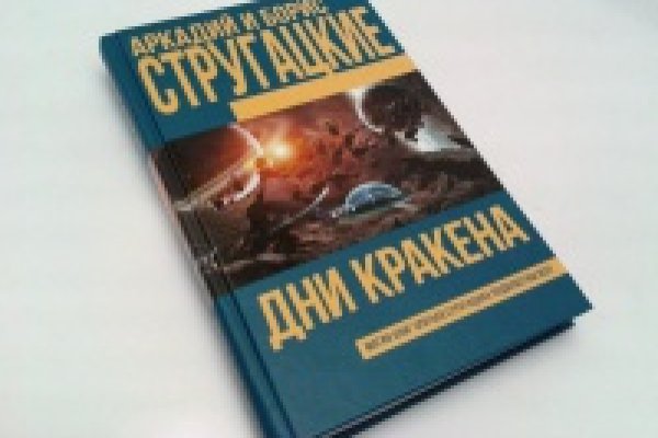 Кракен даркнет ссылка зеркало