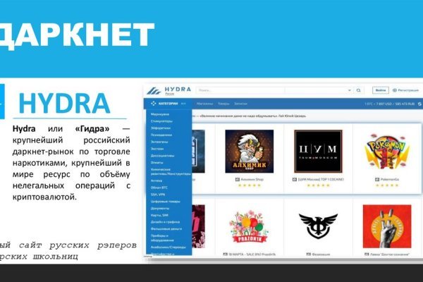 Ссылка на кракен 2krnmarket