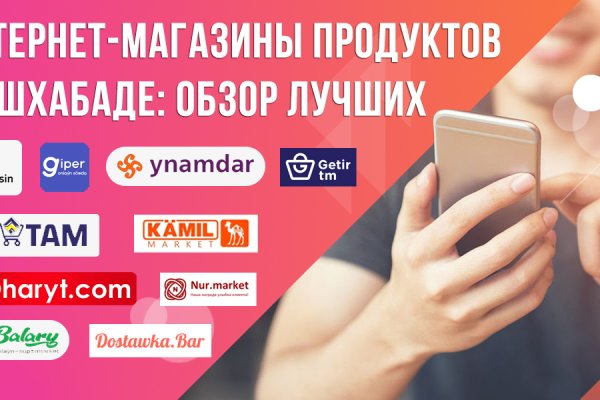 Кракен торговая kr2web in