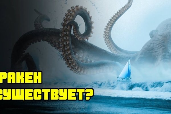 Kraken адрес onion